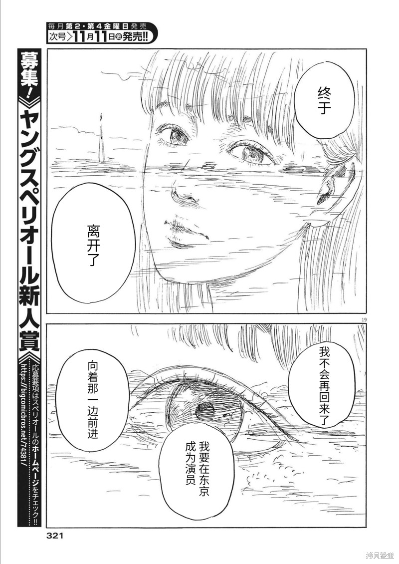 第 19 页