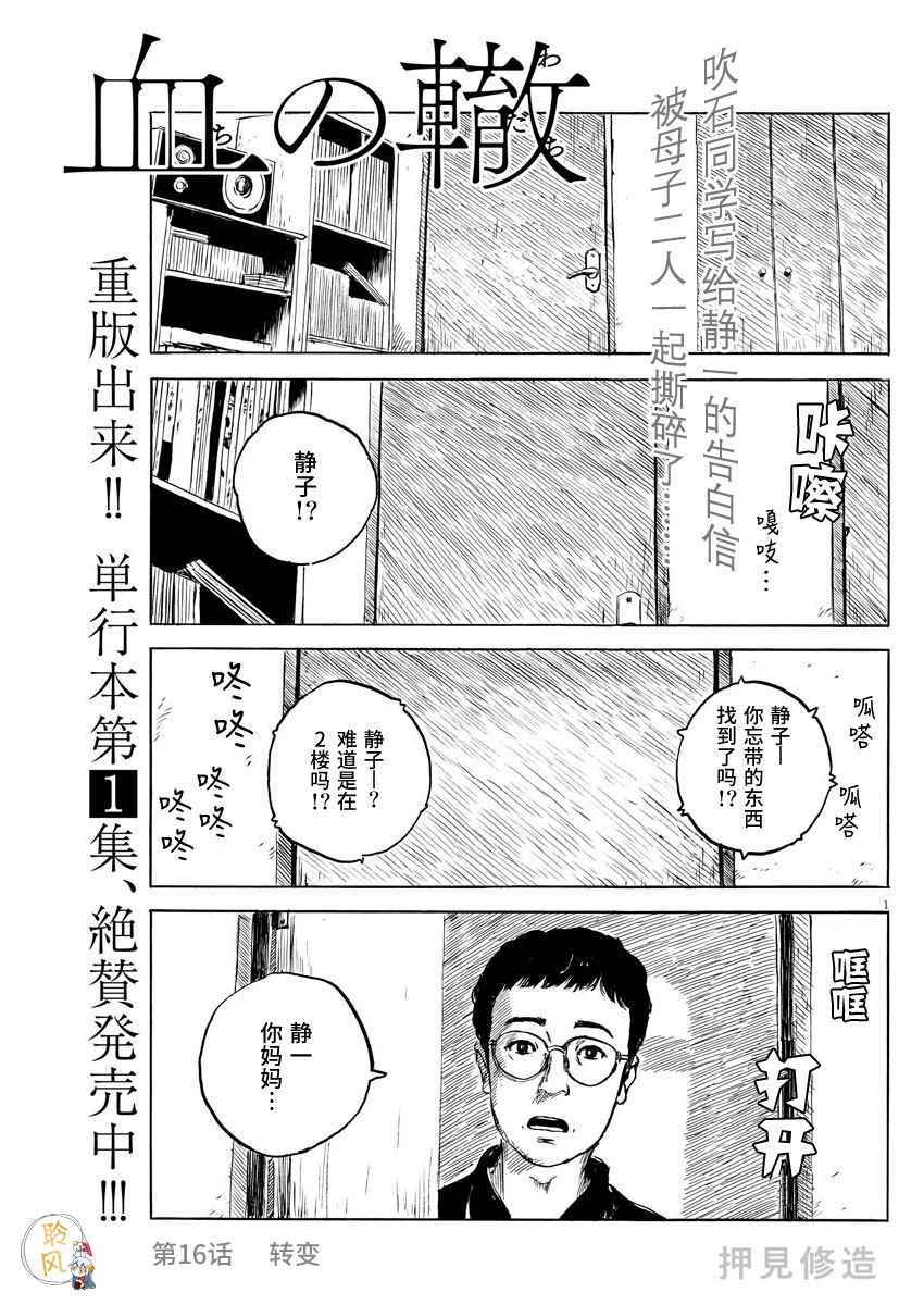 第 1 页