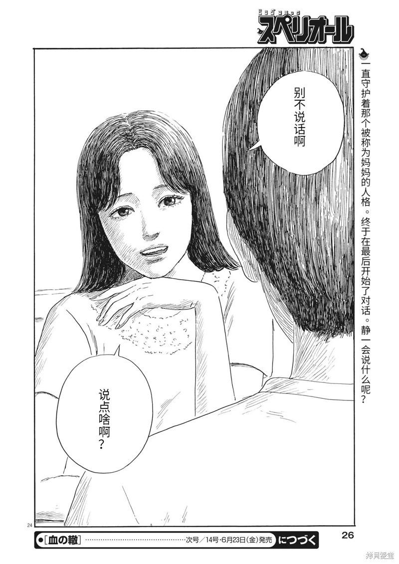 第 22 页