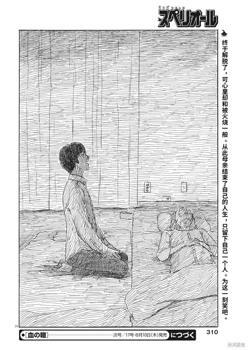 第 22 页