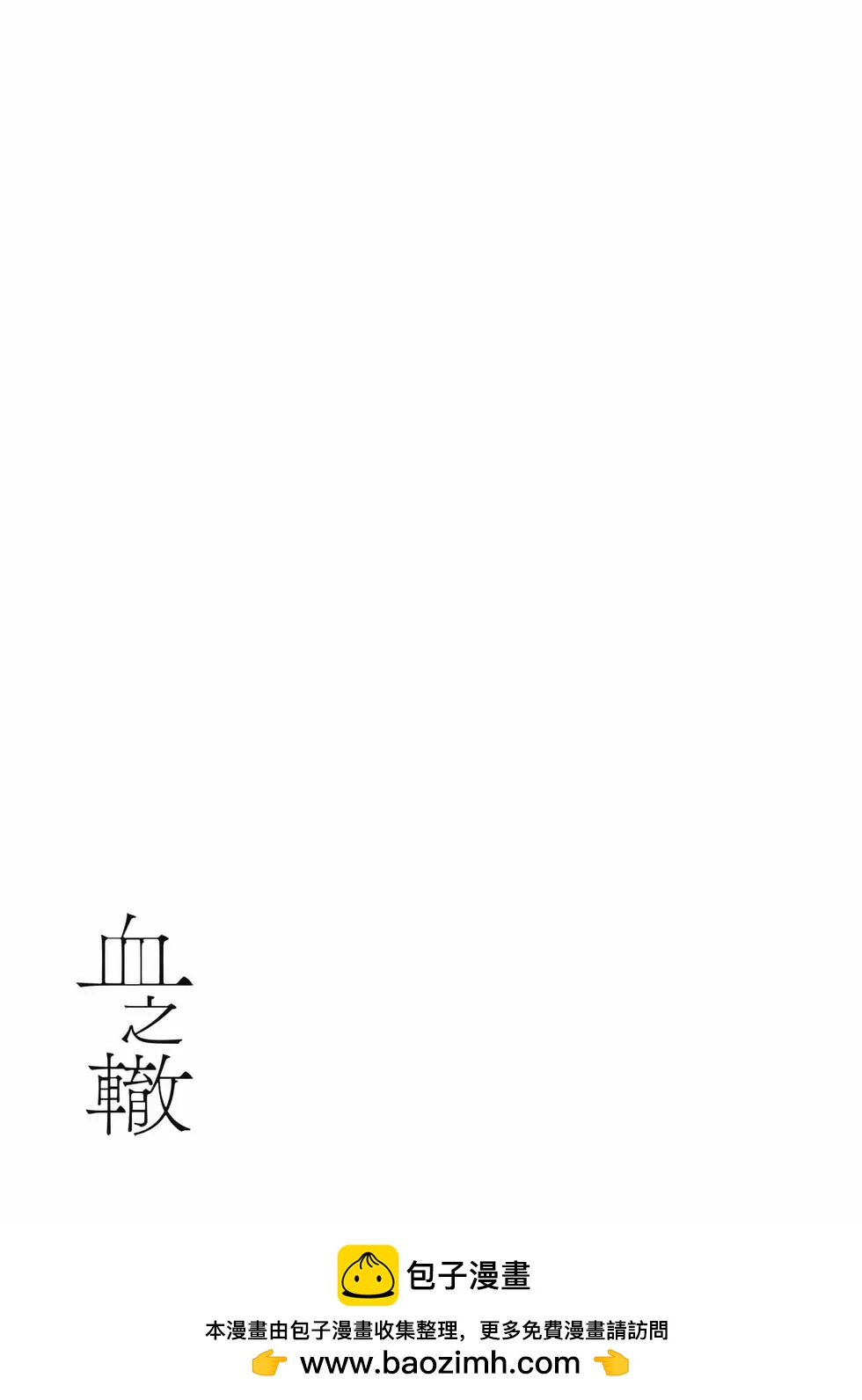 第 100 页