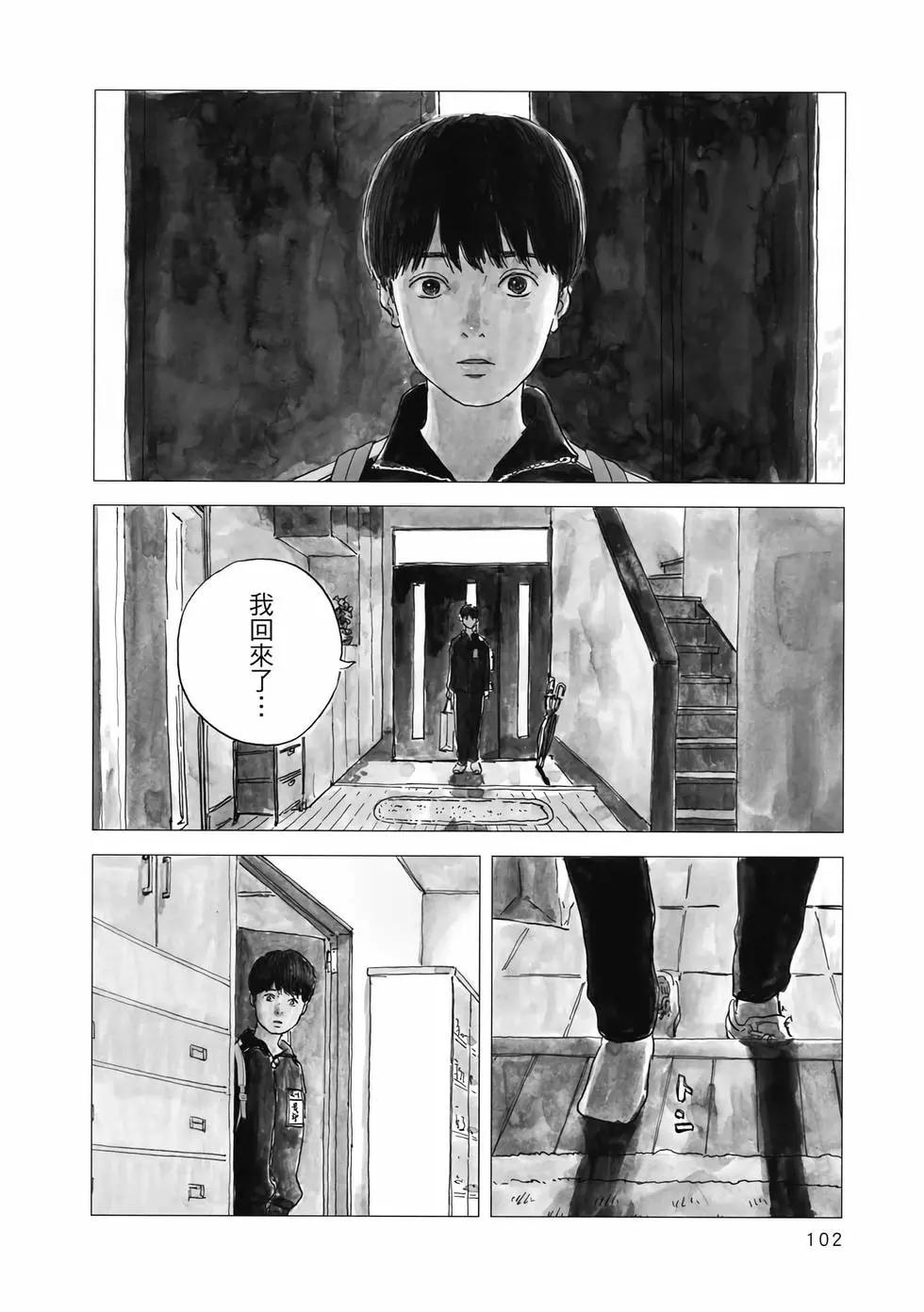第 103 页