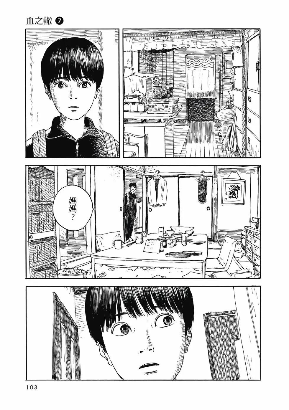 第 104 页