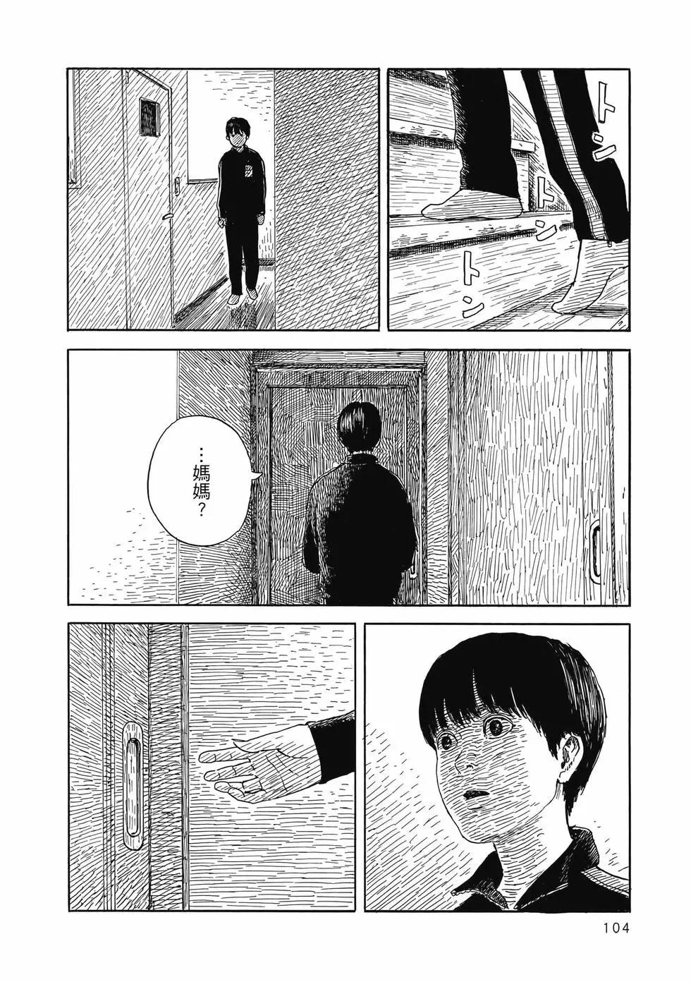 第 105 页