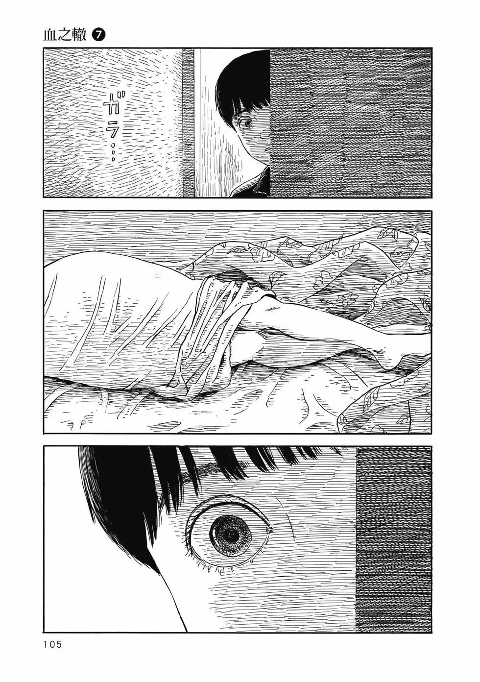 第 106 页