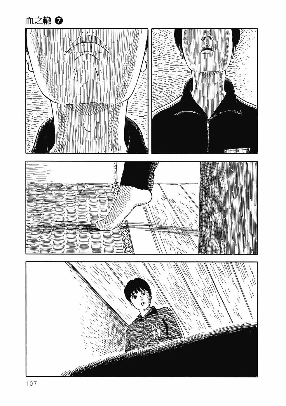 第 108 页