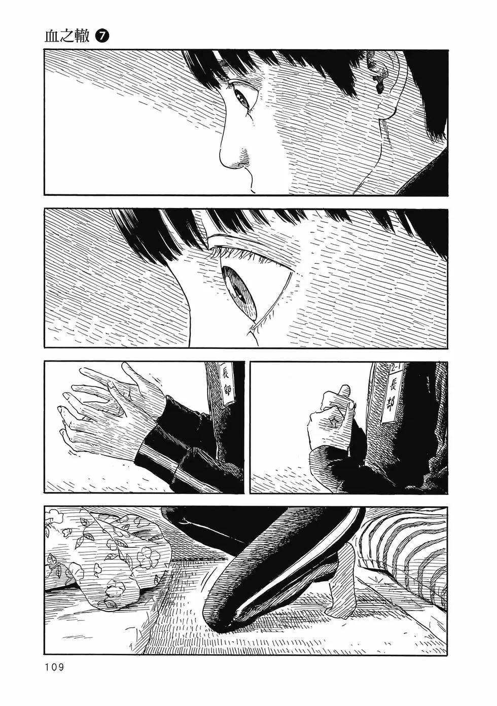 第 110 页