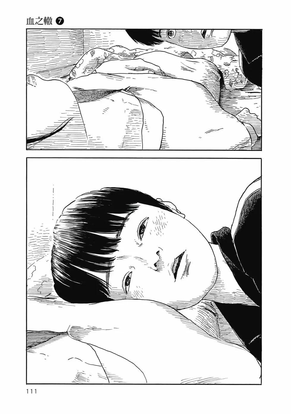 第 112 页