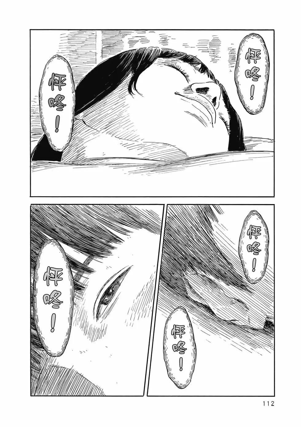 第 113 页