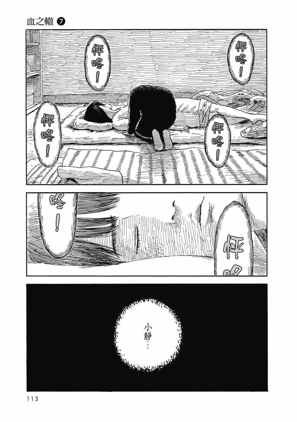 第 114 页