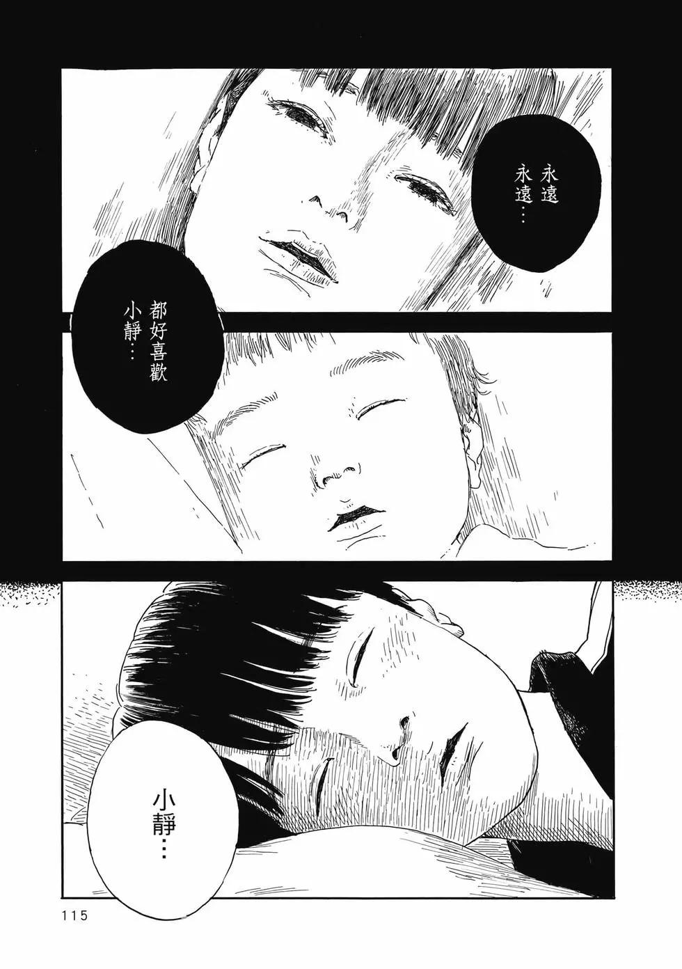 第 116 页