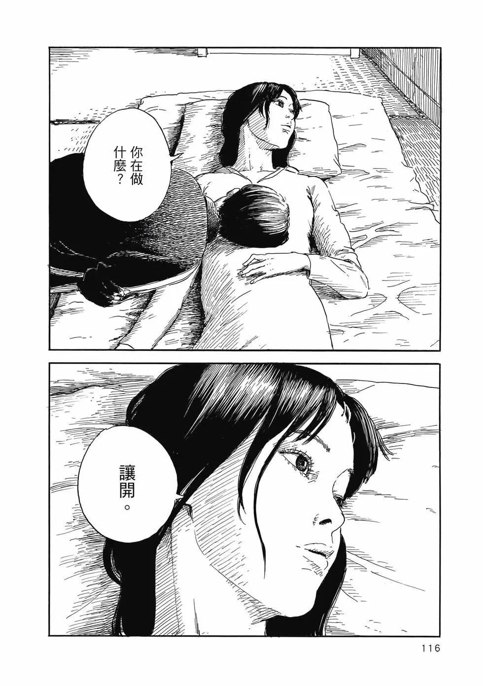 第 117 页