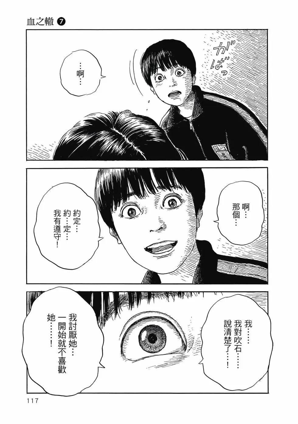 第 118 页