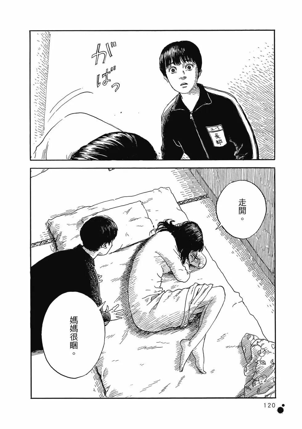 第 121 页