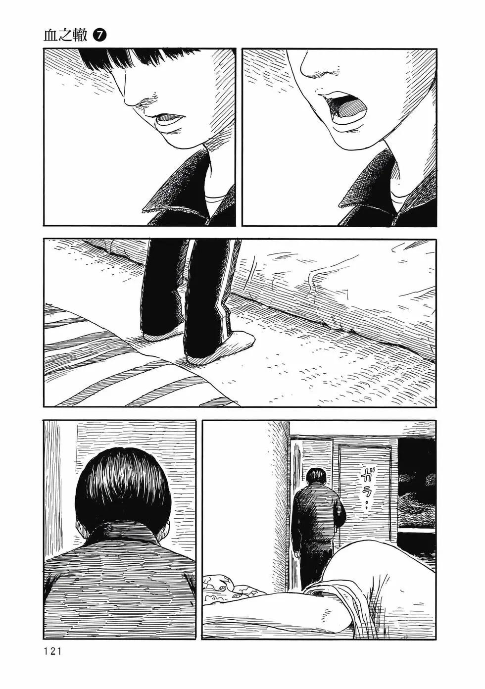 第 122 页