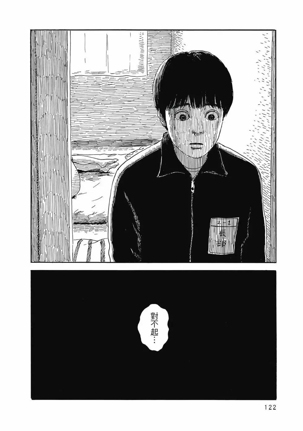 第 123 页