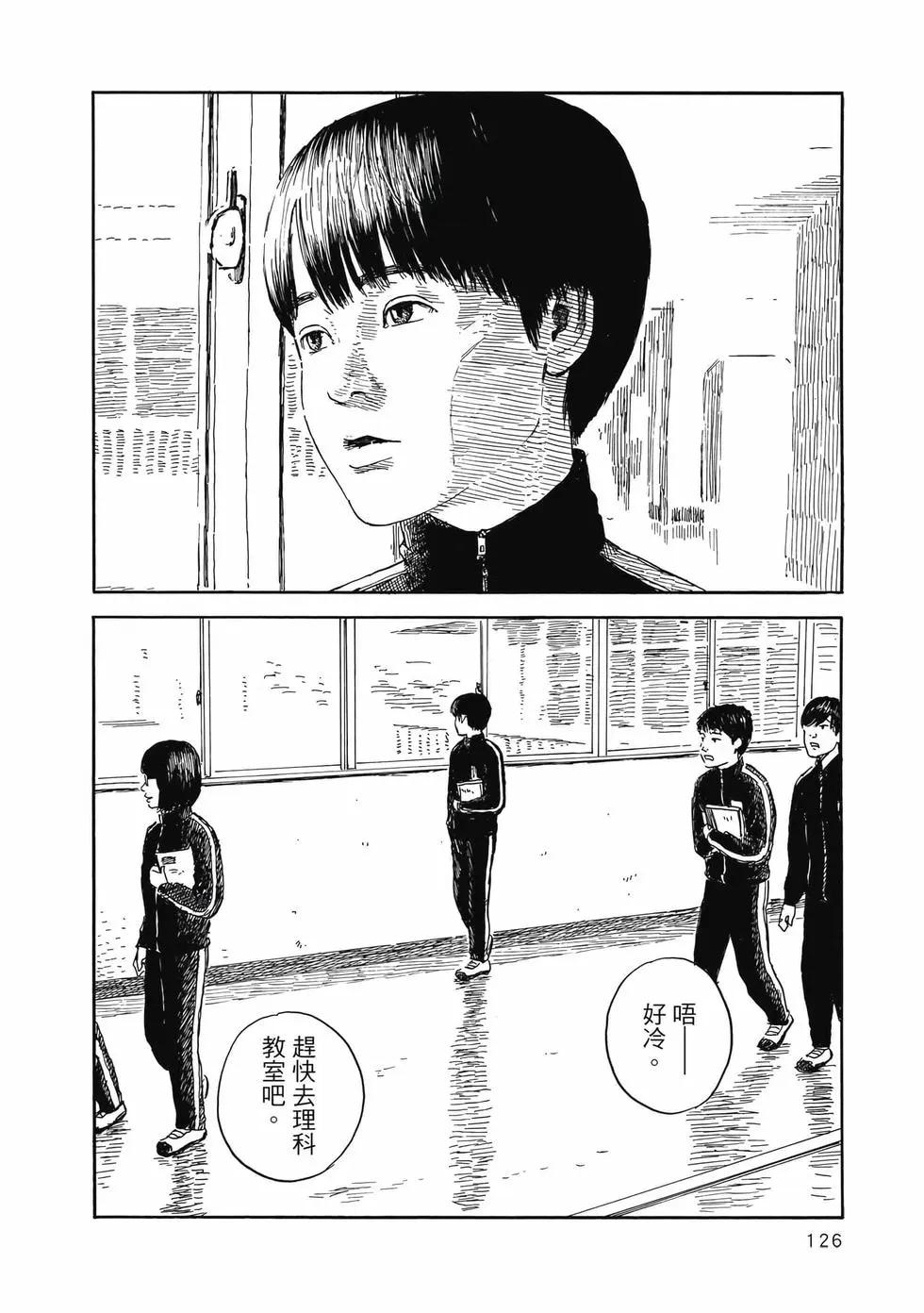 第 127 页