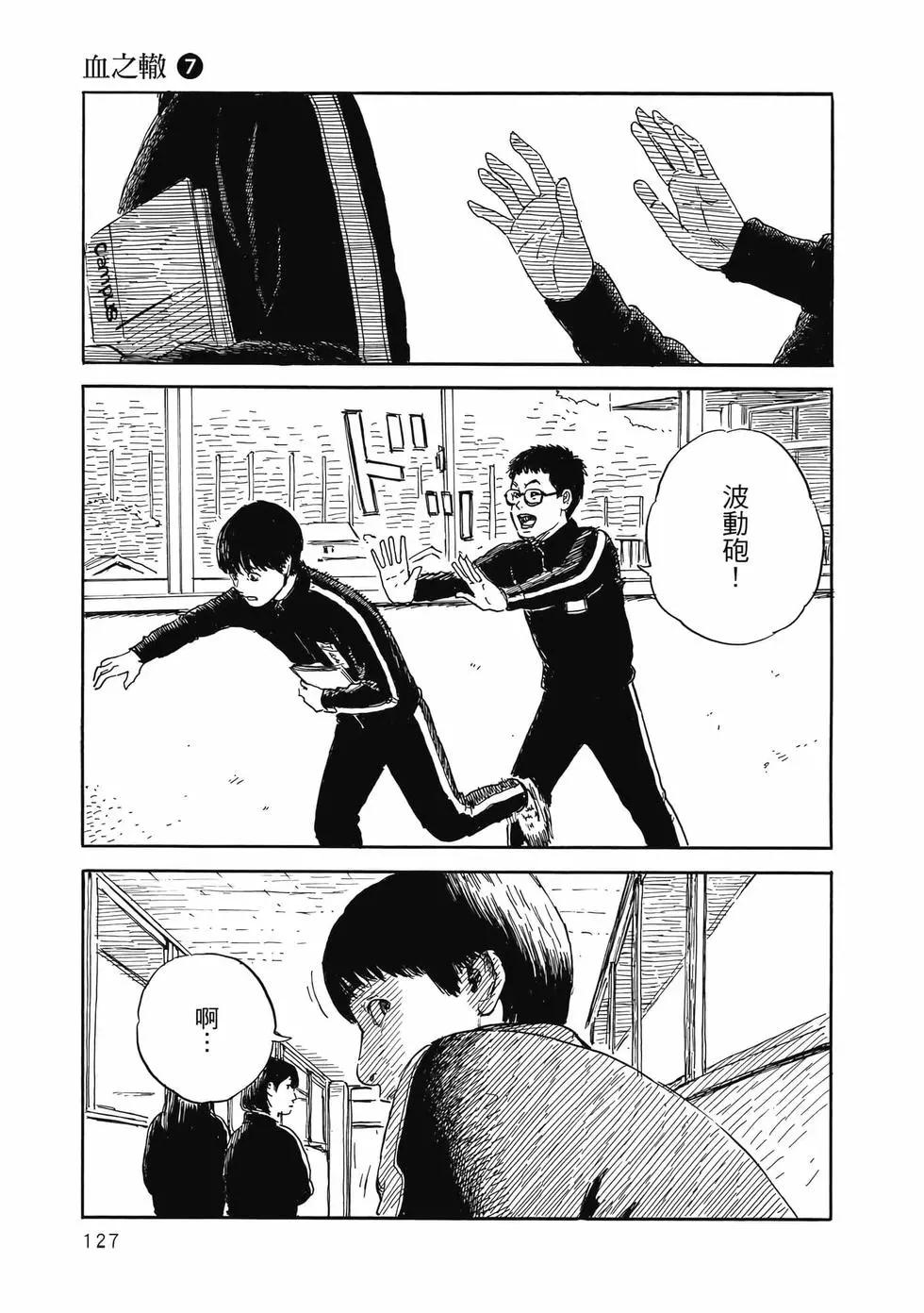 第 128 页