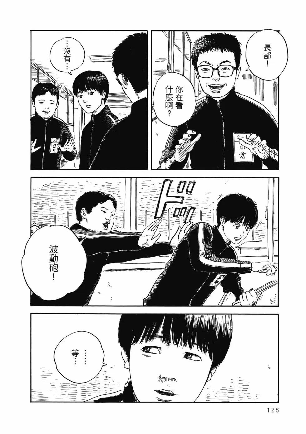 第 129 页