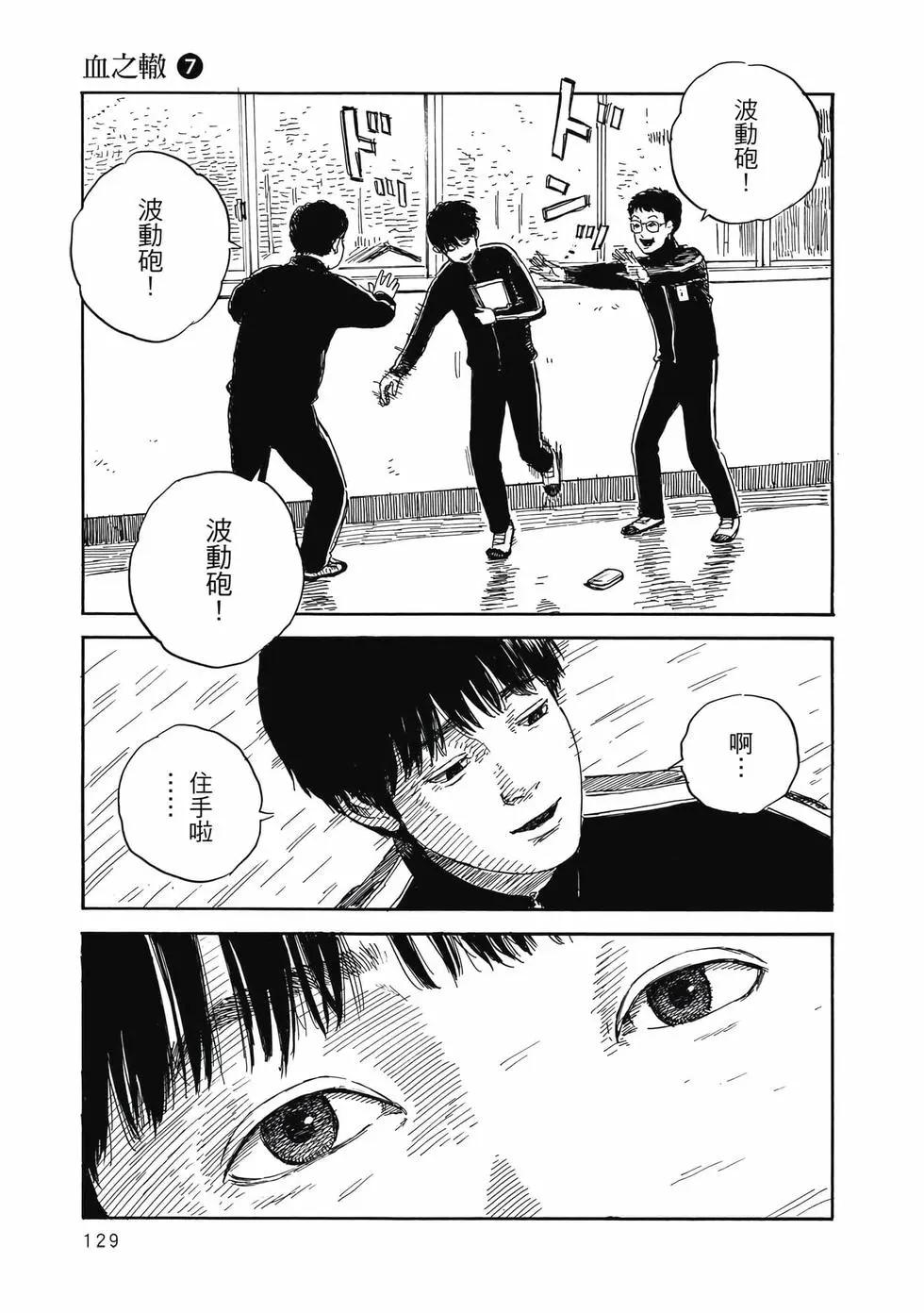 第 130 页