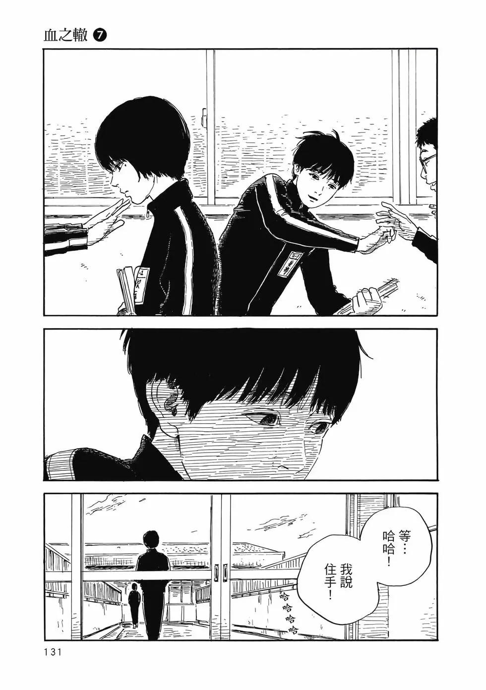 第 132 页