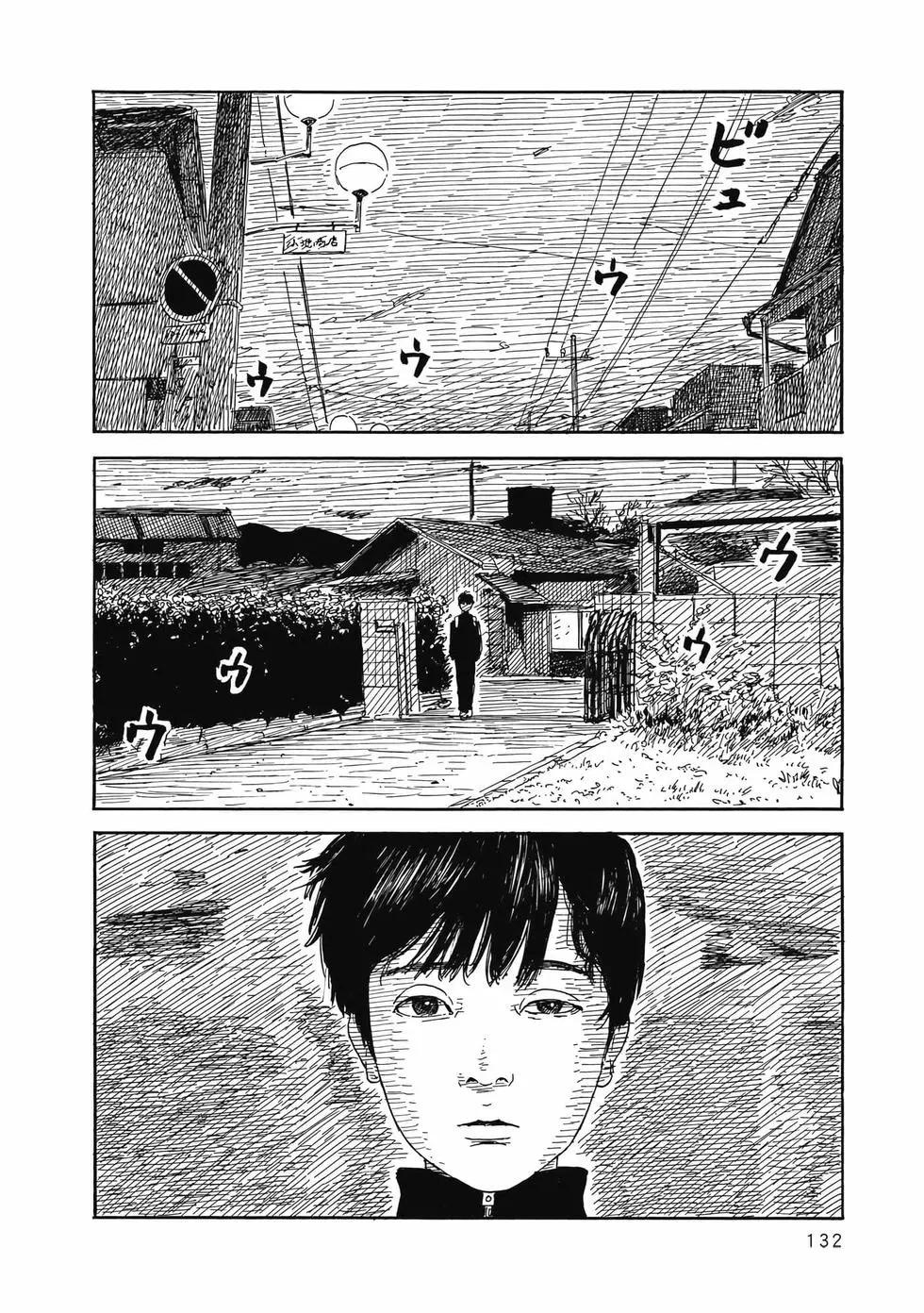 第 133 页