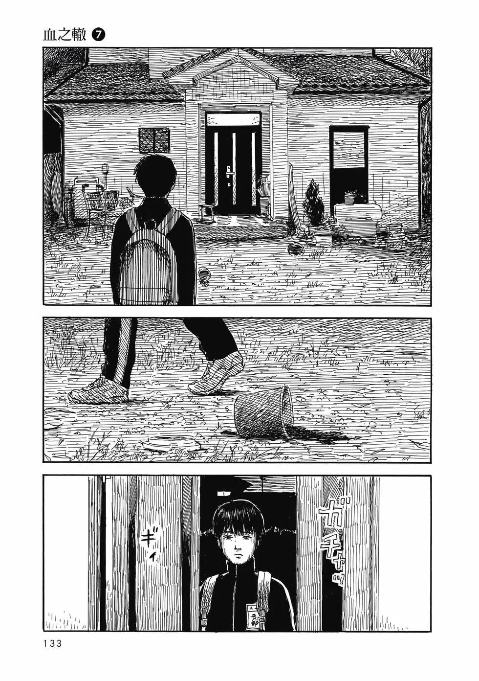 第 134 页