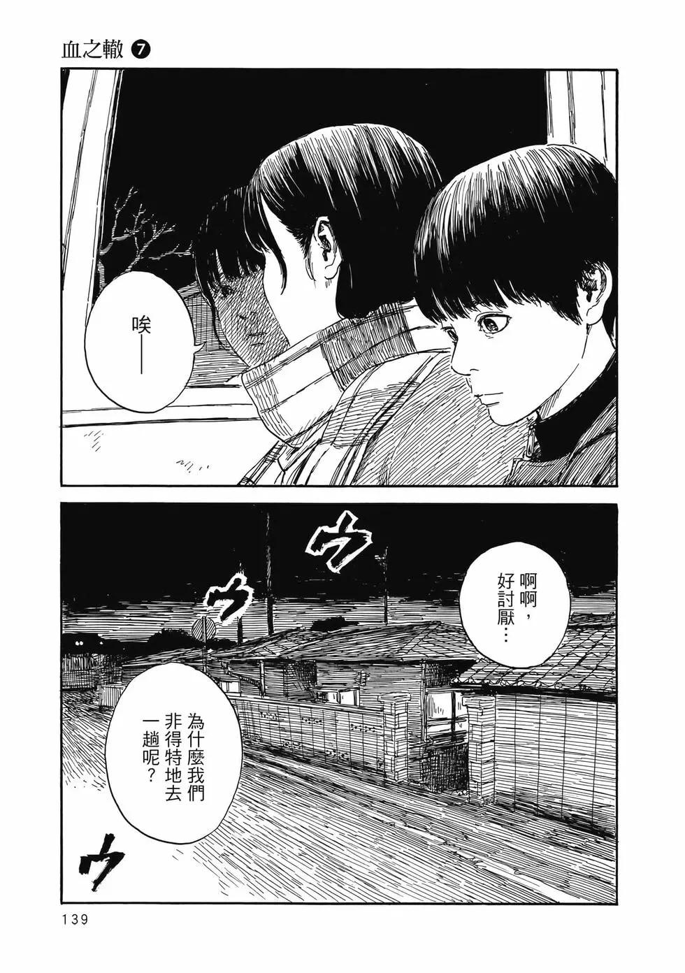 第 140 页