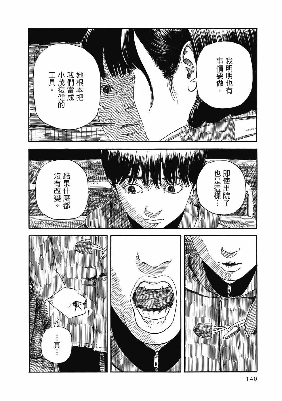 第 141 页