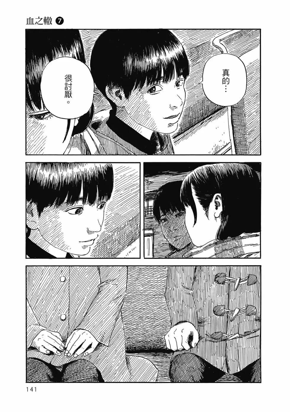 第 142 页