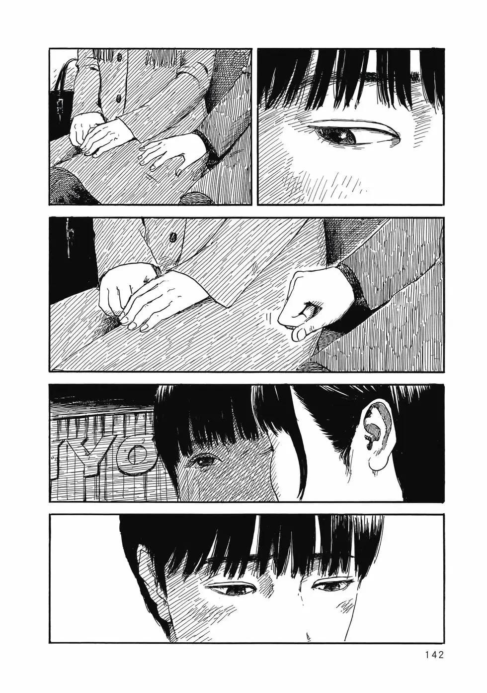 第 143 页