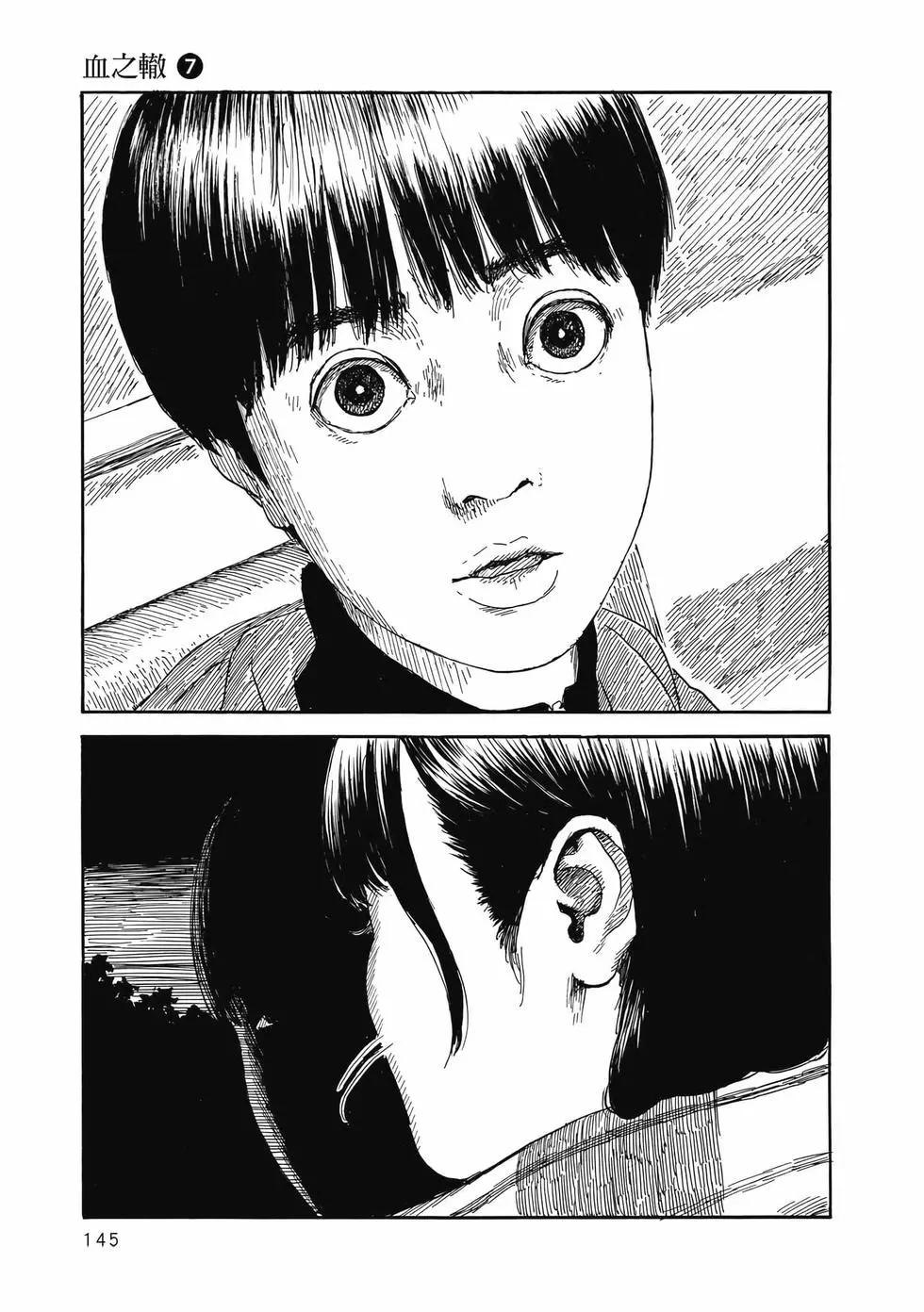 第 146 页