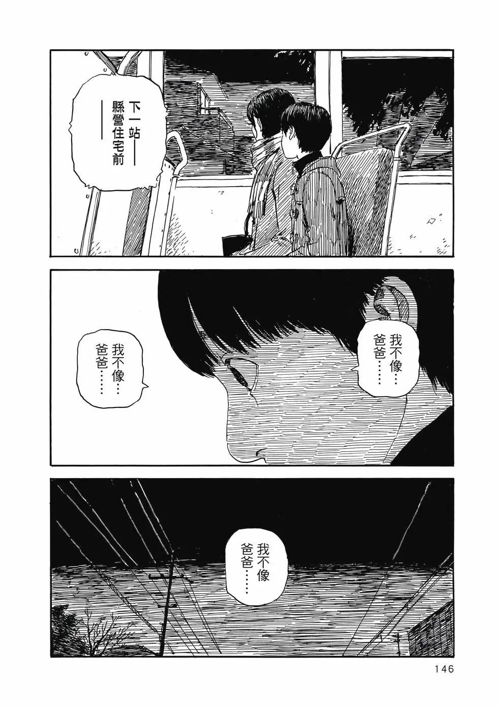 第 147 页