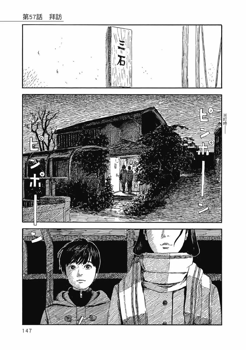 第 148 页