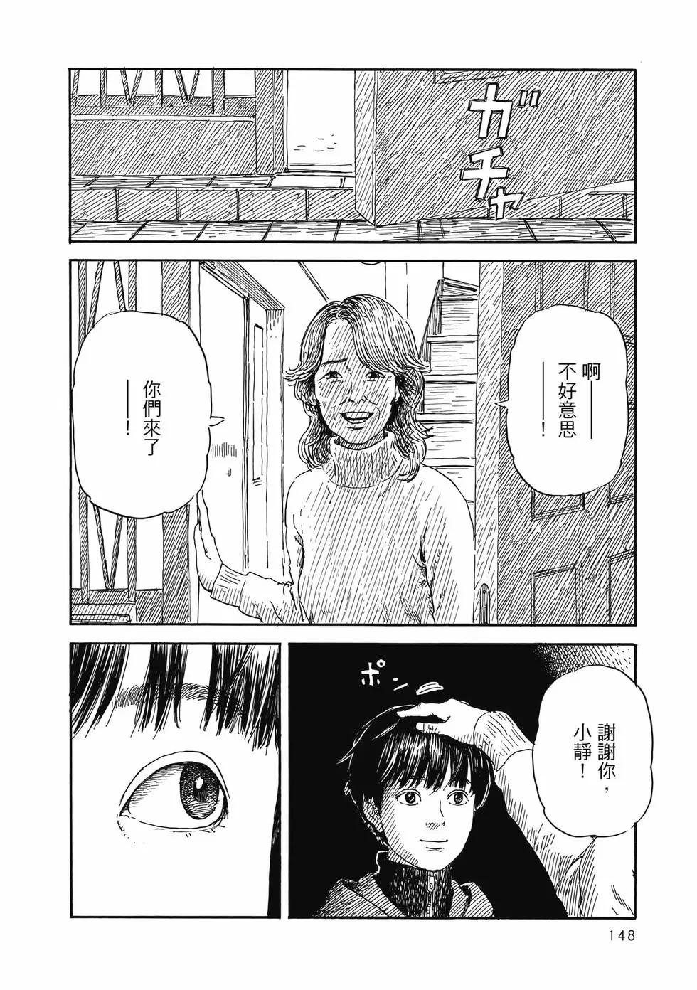 第 149 页