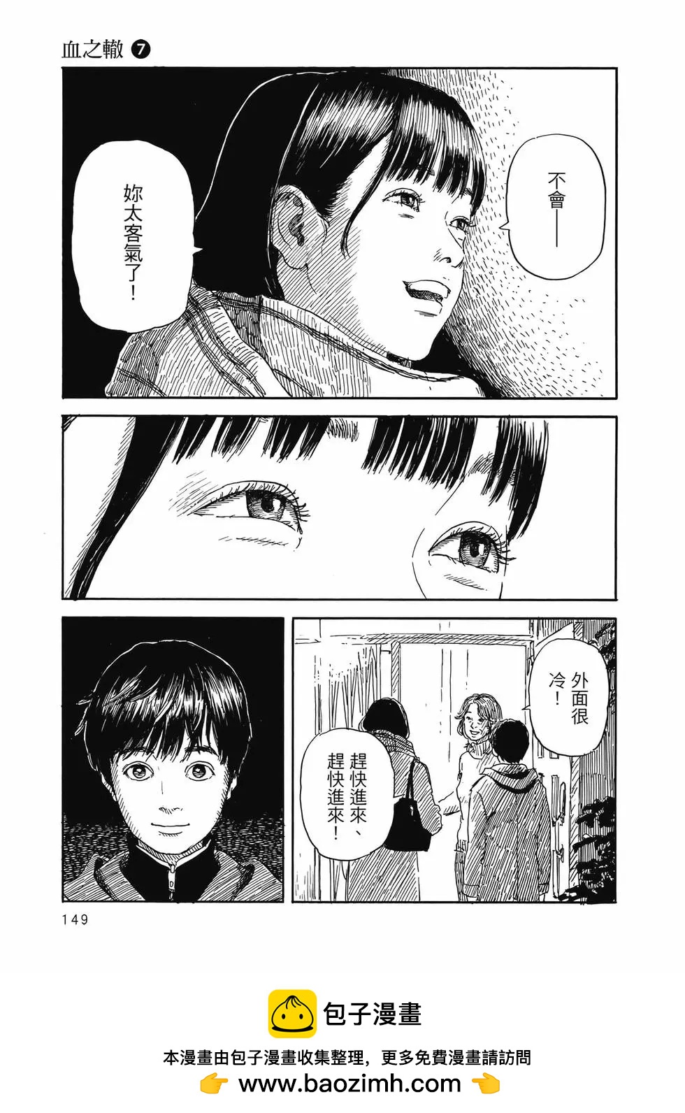 第 150 页