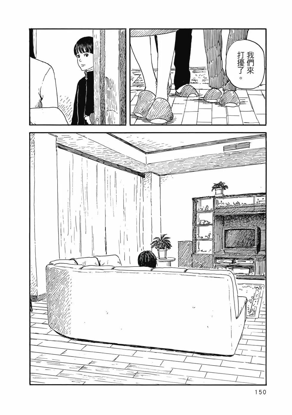第 151 页