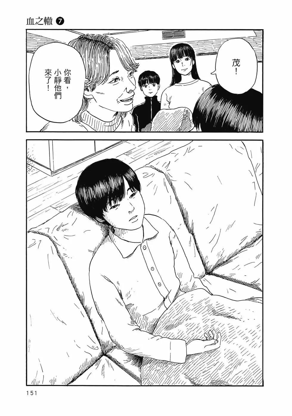 第 152 页