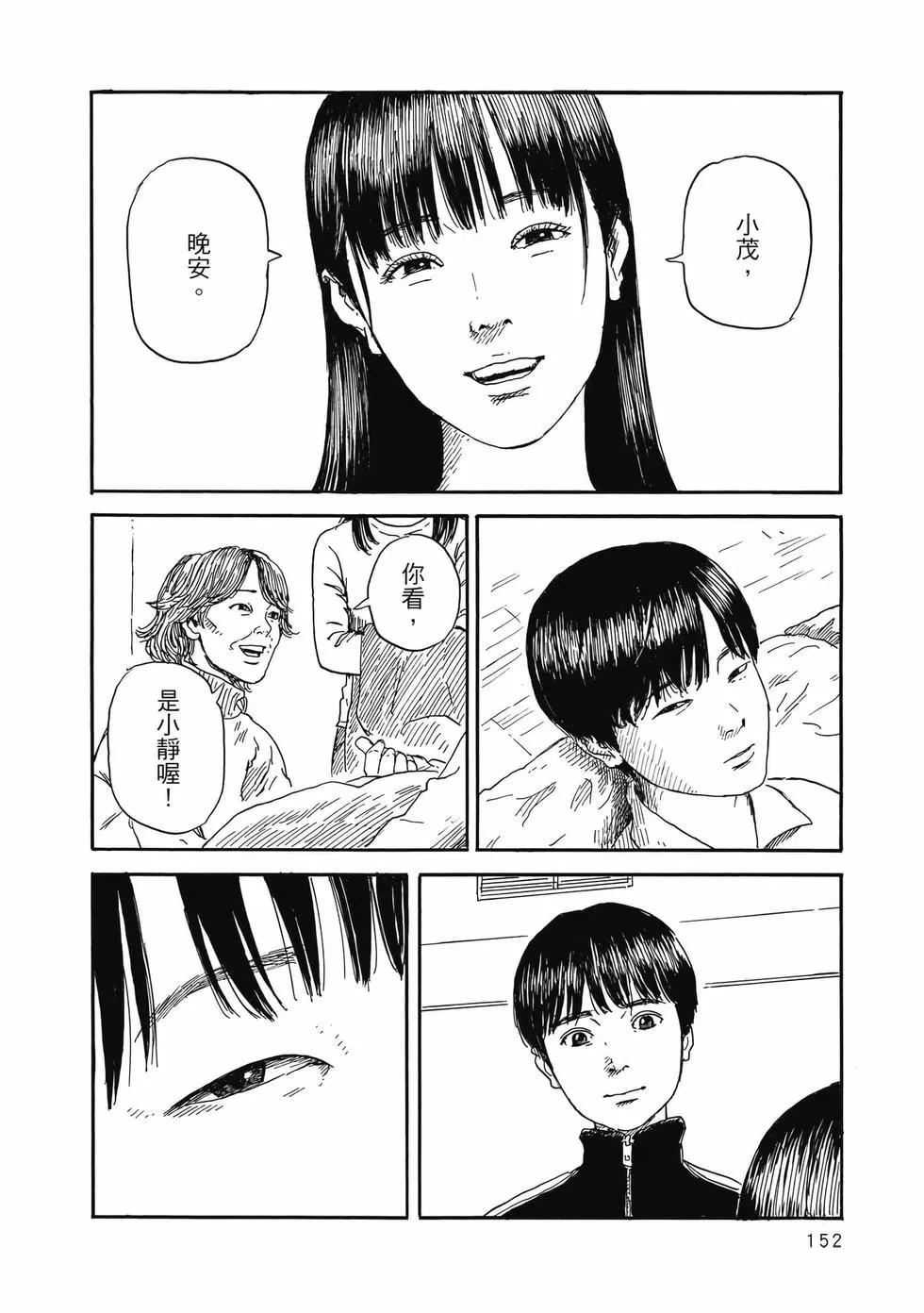 第 153 页