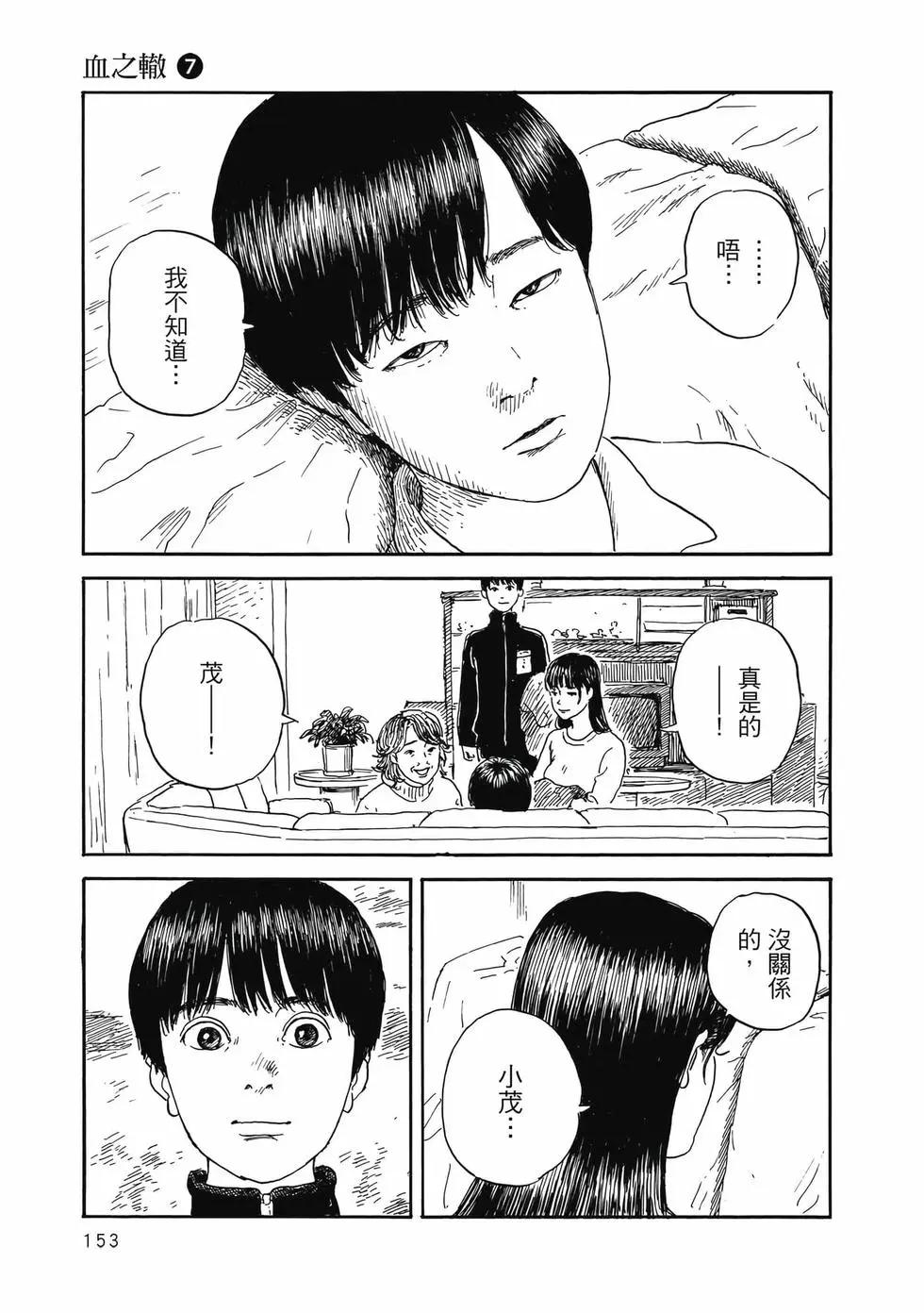 第 154 页