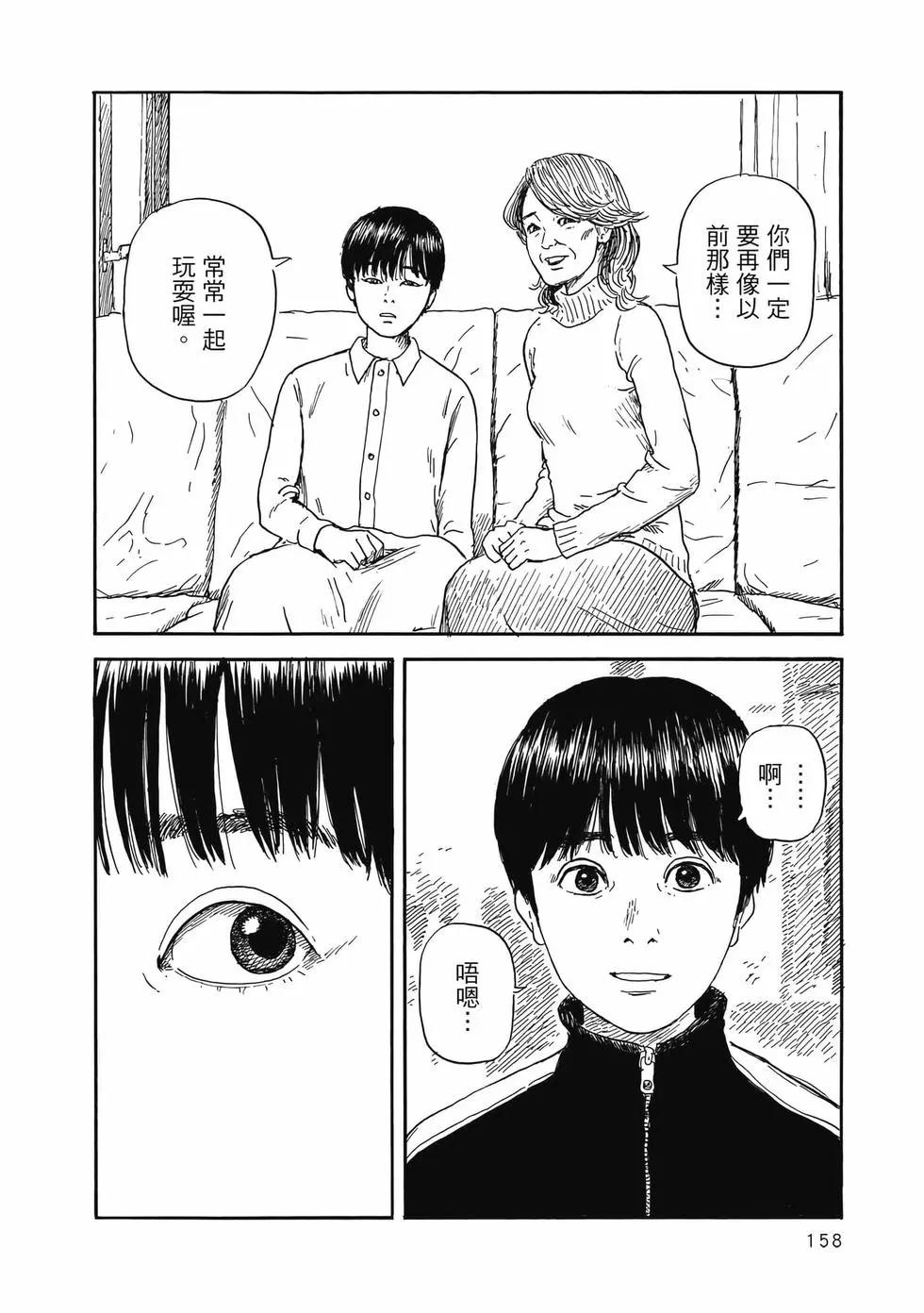 第 159 页