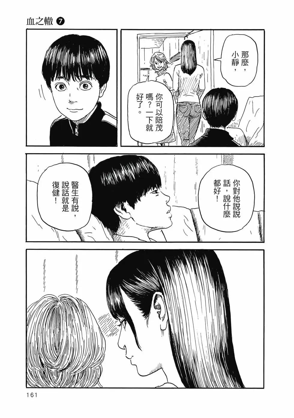 第 162 页