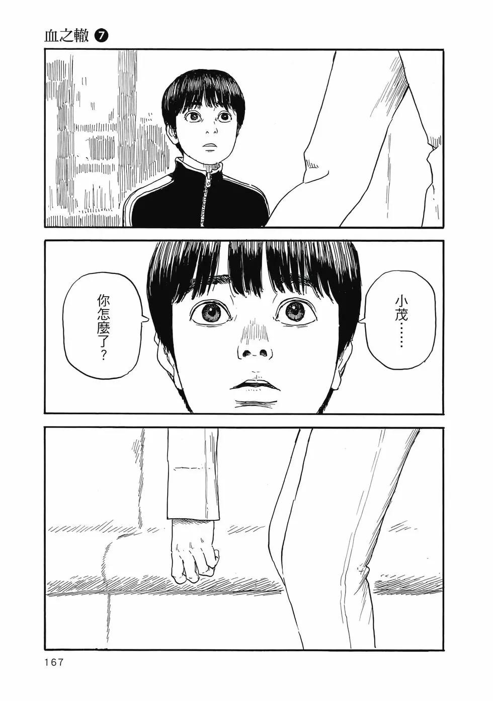 第 168 页