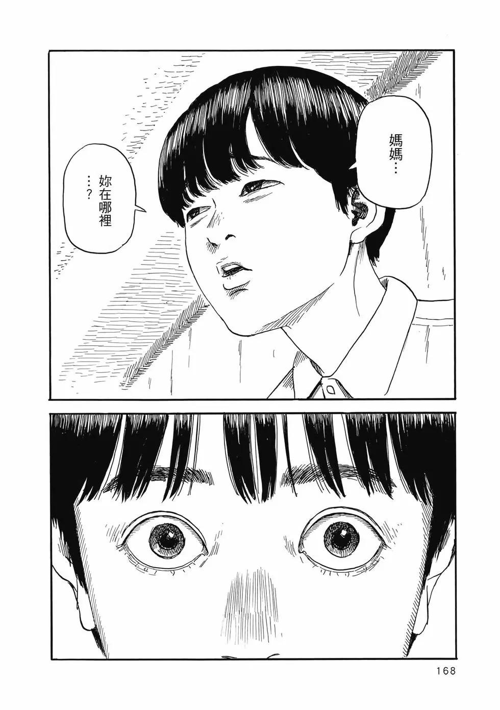 第 169 页