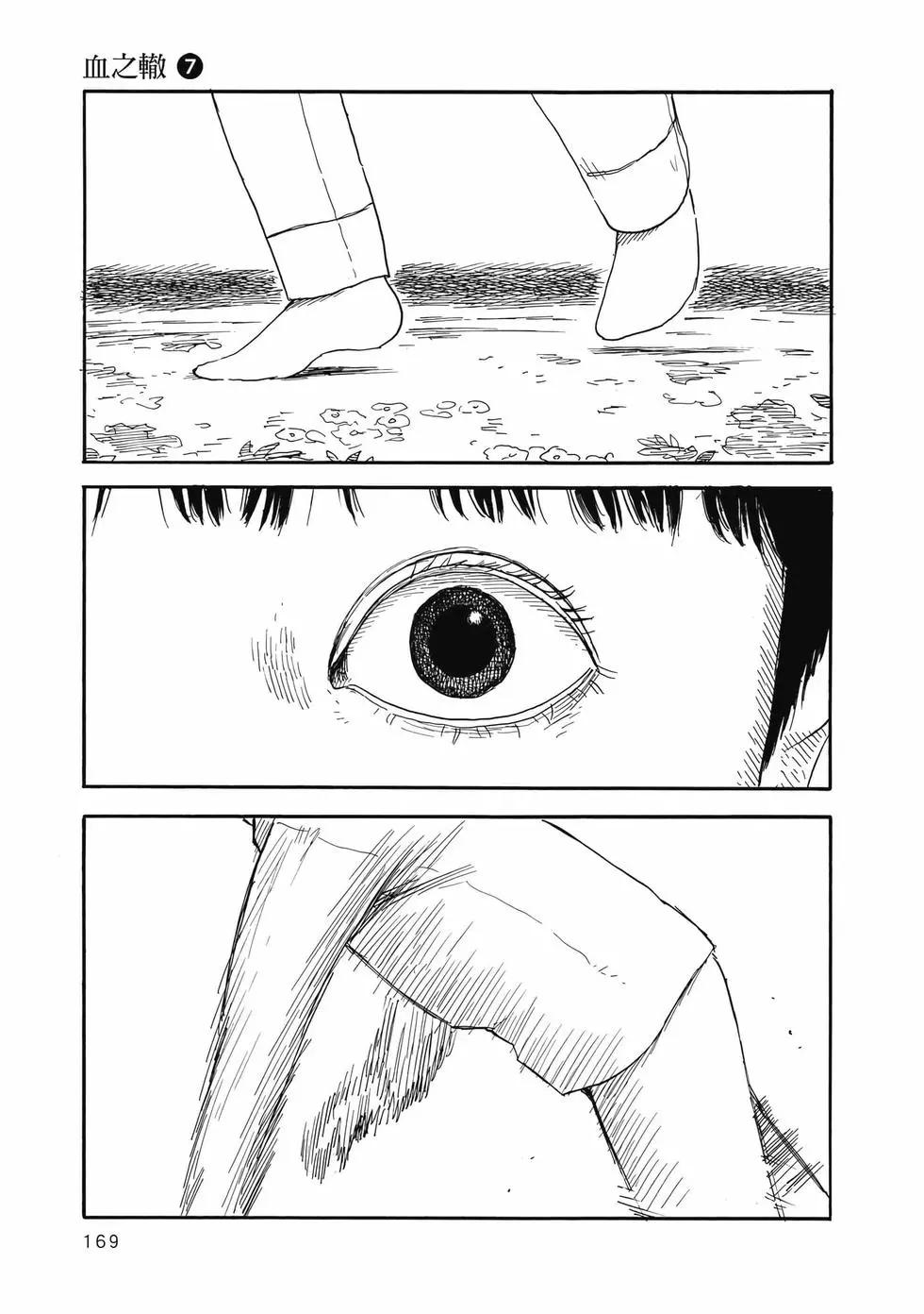 第 170 页
