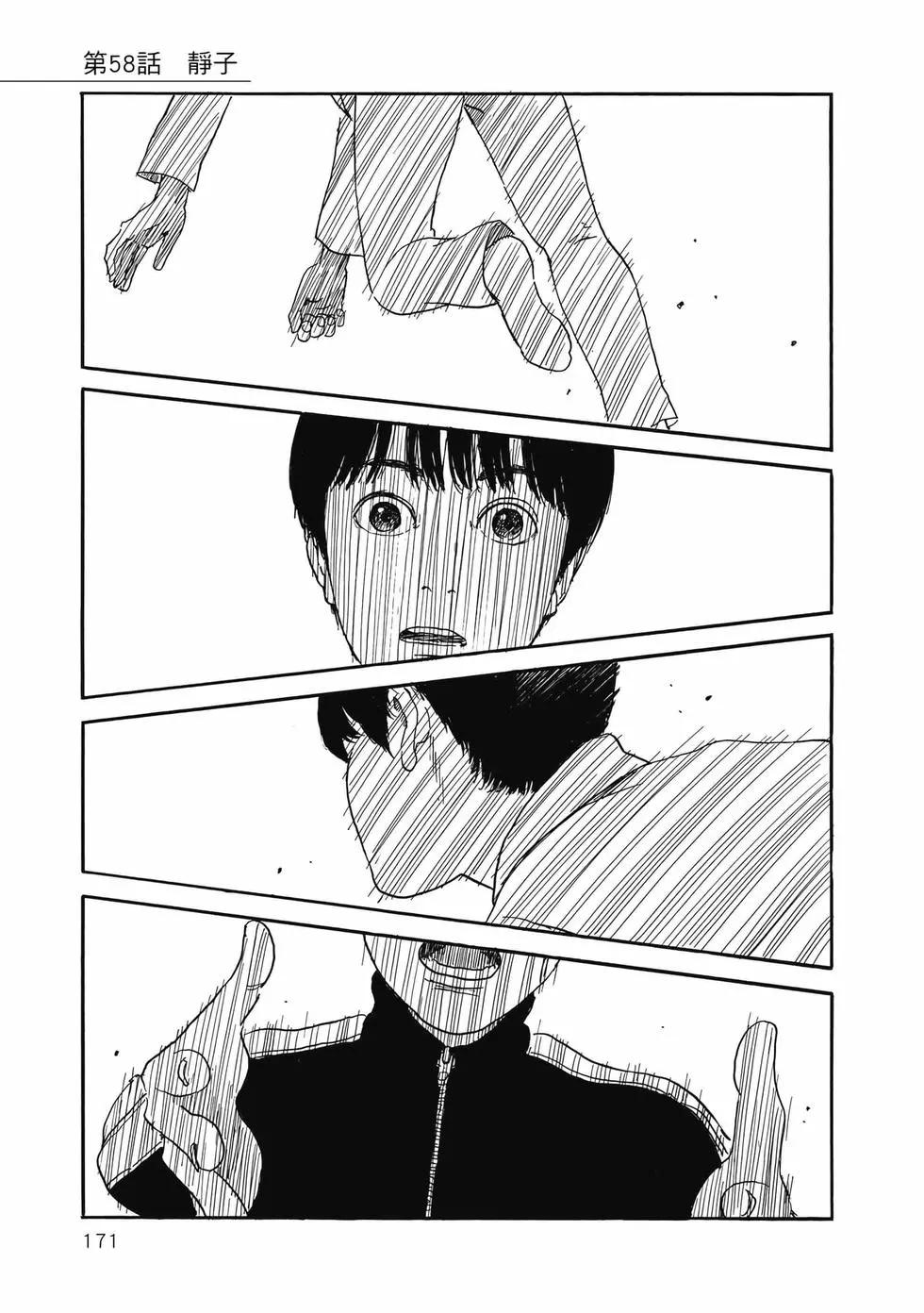 第 172 页