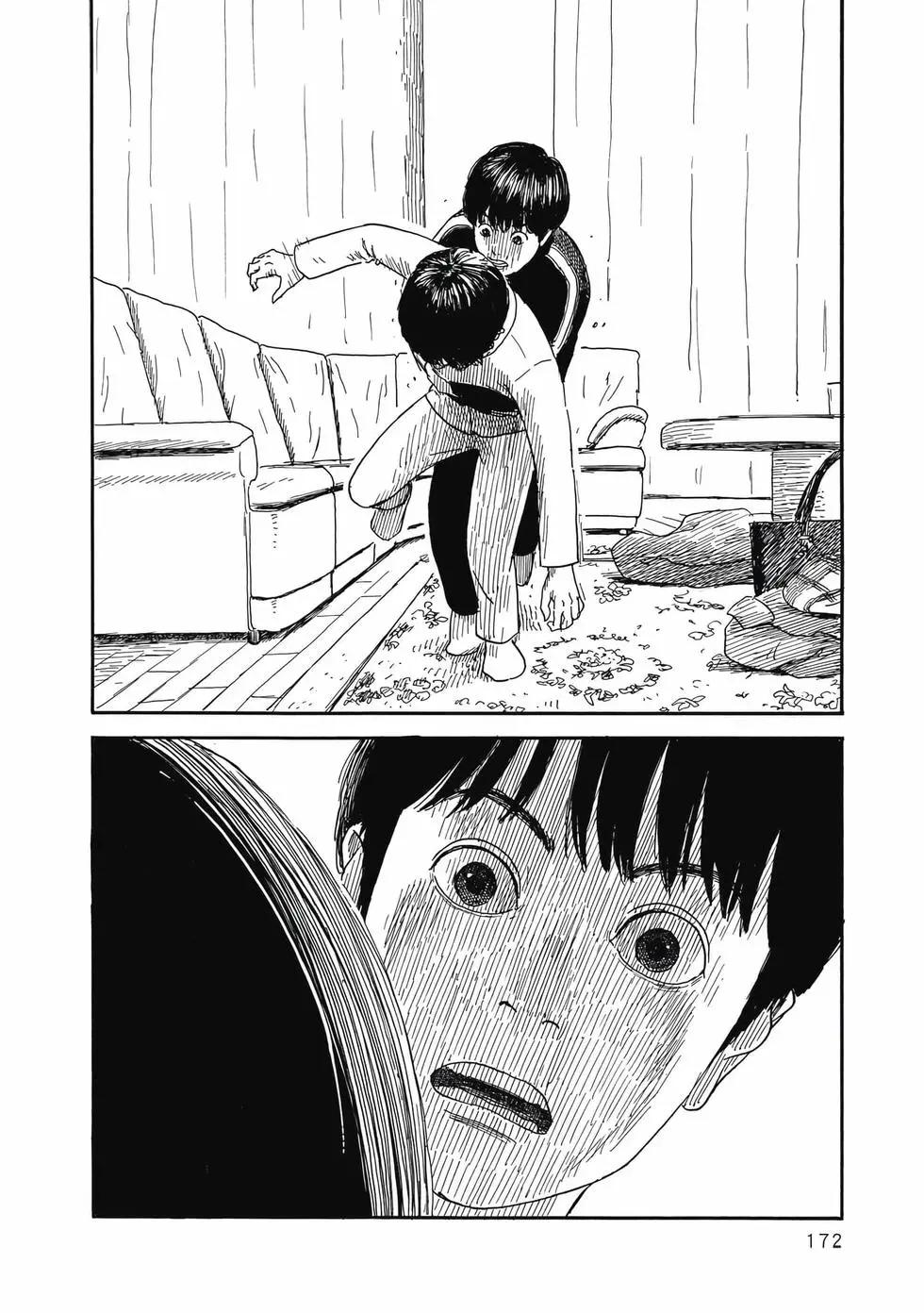 第 173 页