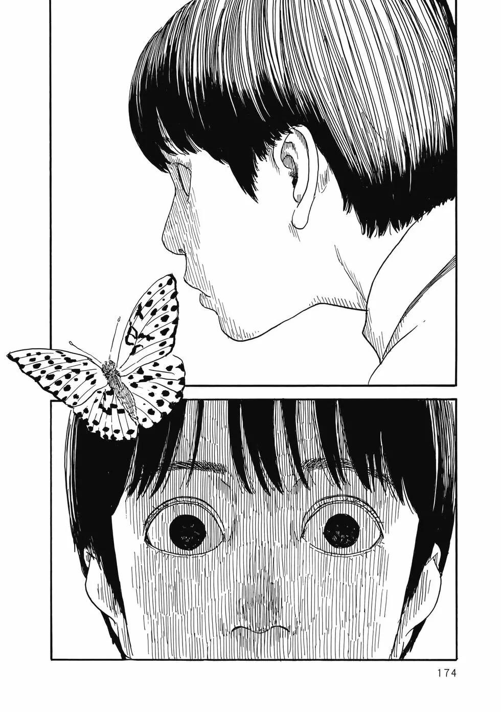 第 175 页