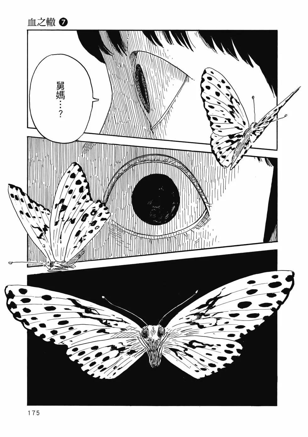 第 176 页