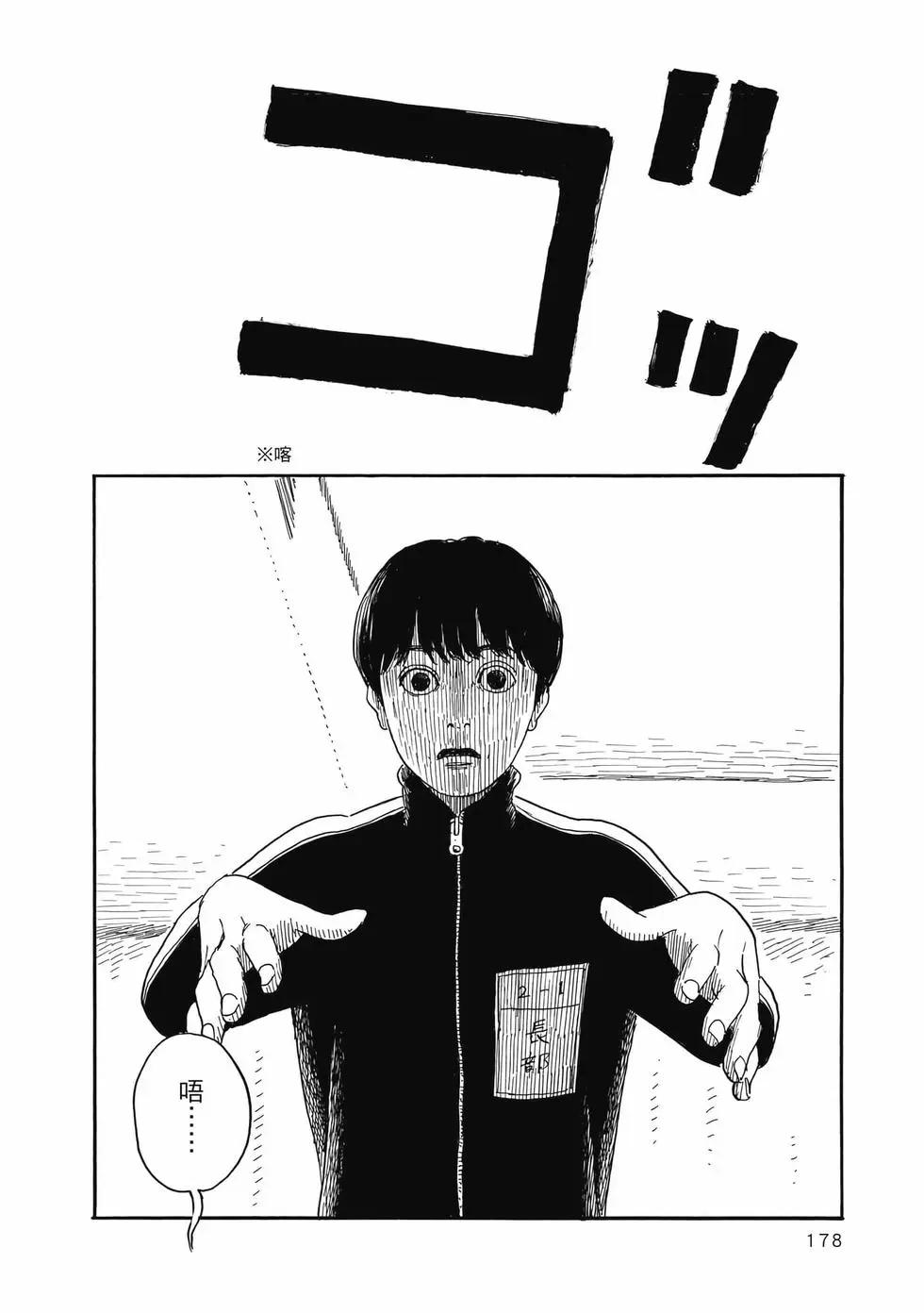 第 179 页